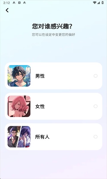 MiraiMind中文版
