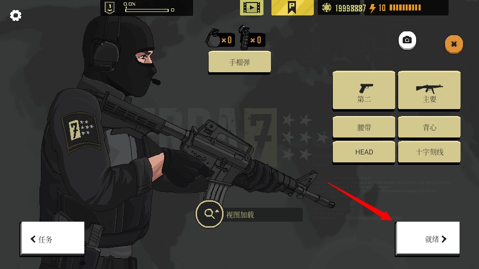 塞拉七号游戏最新版