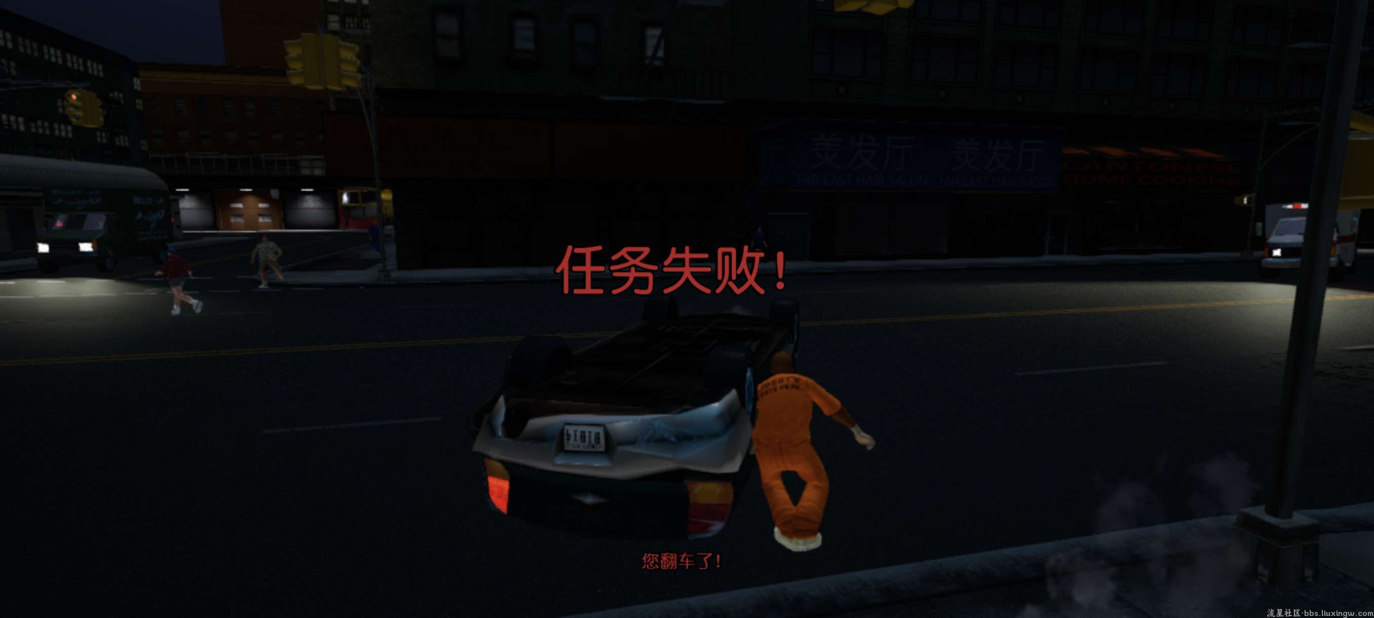 侠盗猎车手3重制版