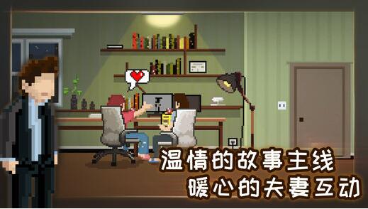 如果可以回家早一点v1.3