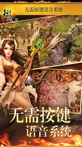 征途怀旧版