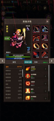 魔窟无尽的地下城手游