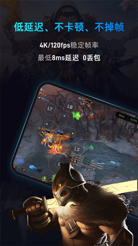 海马云电脑TV版