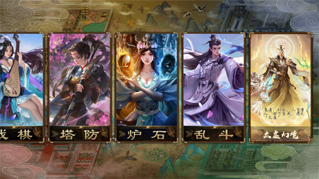 noname无名杀手机版