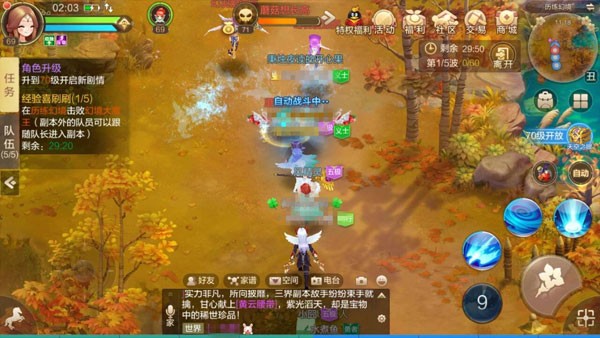 自由幻想手机版