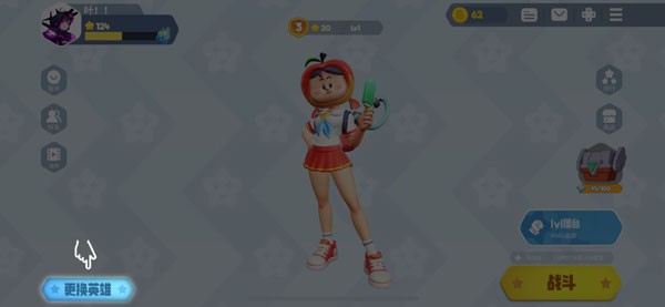 派对之星九游版