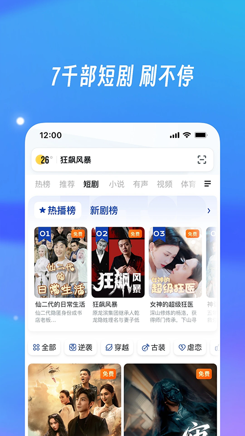 UC网盘