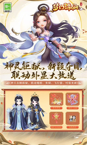 梦幻诛仙最新版
