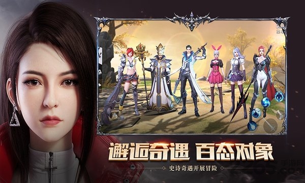 神谕幻想指趣版