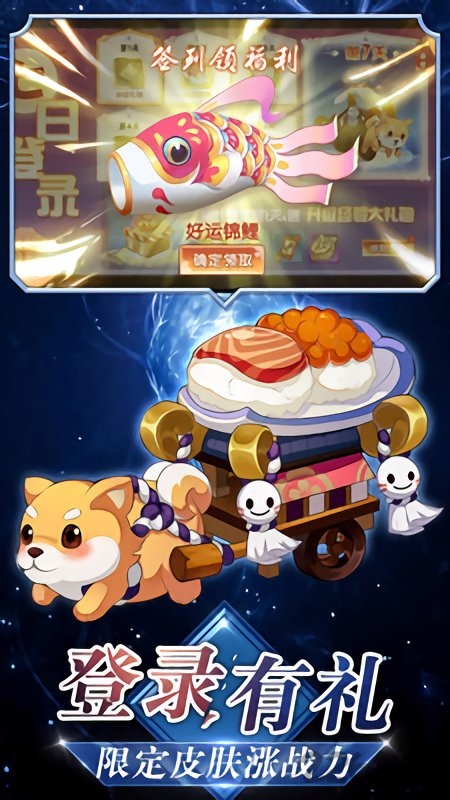 忍者大乱斗vivo版