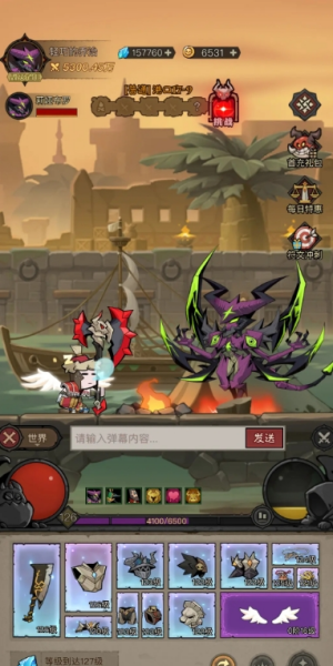 英雄没有闪最新版