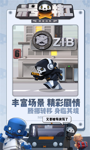六号特工国际服
