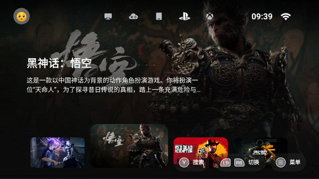 盖世游戏