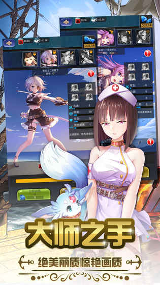 加勒比海战姬v1.2