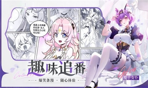 命运圣契华为服