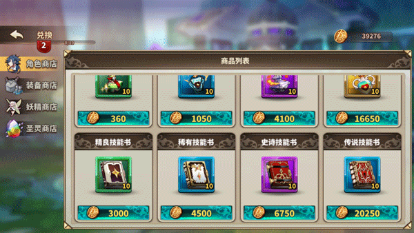 黎明破碎起源