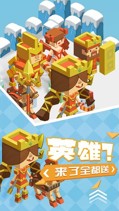 不服来单挑官方版