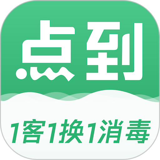 点到按摩平台