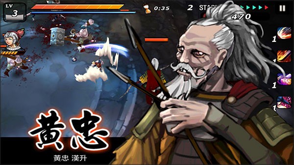 亡灵杀手夏侯惇手机版