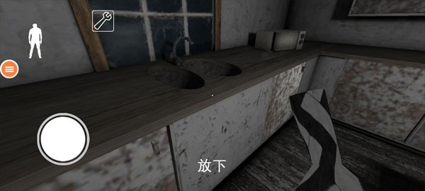 恐怖老奶奶1.8版本