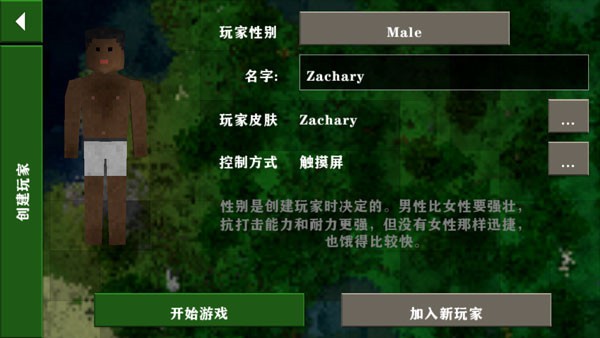 生存战争2枪械模组