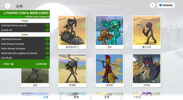 火柴人战争遗产3隐藏兵种版