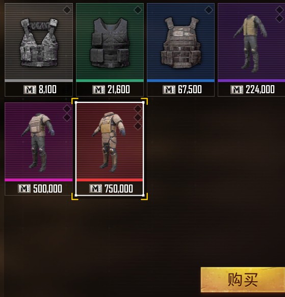 PubgMobile手游