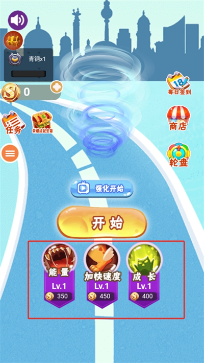无尽旋转模拟器