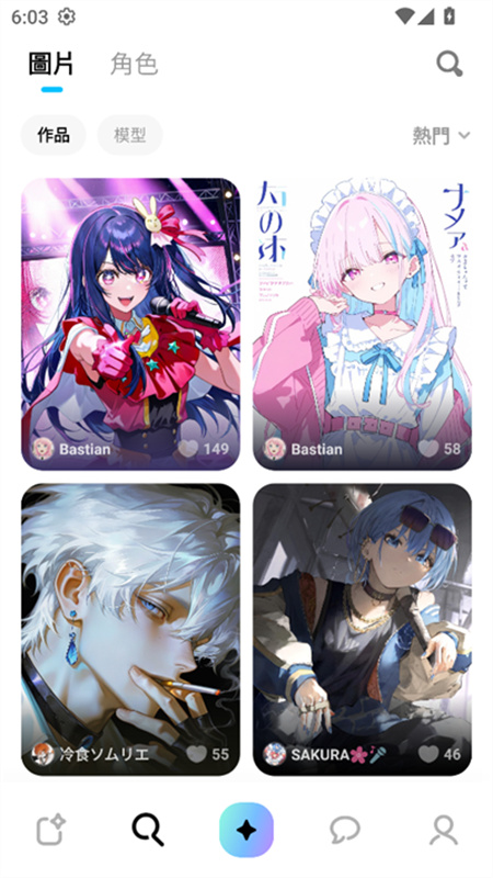 MiraiMind新版