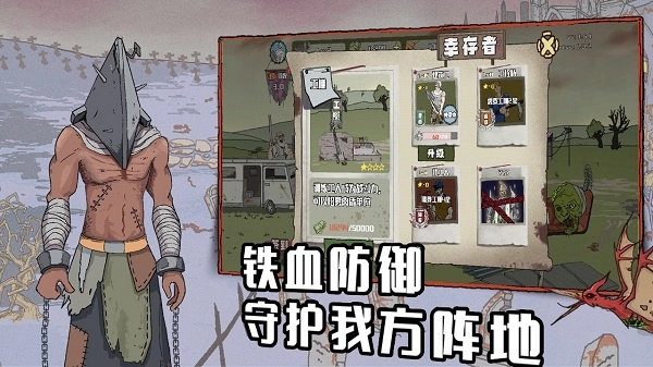 建筑工大战僵尸免广告版