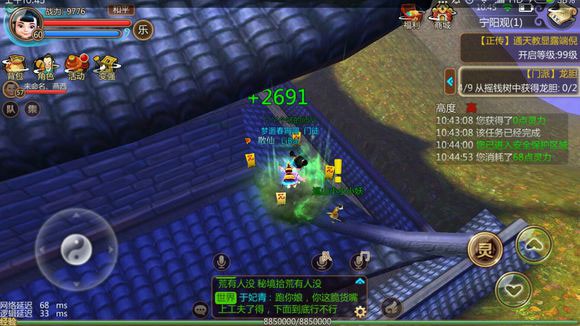 寻仙怀旧服