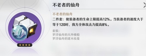 崩坏星穹铁道测试服