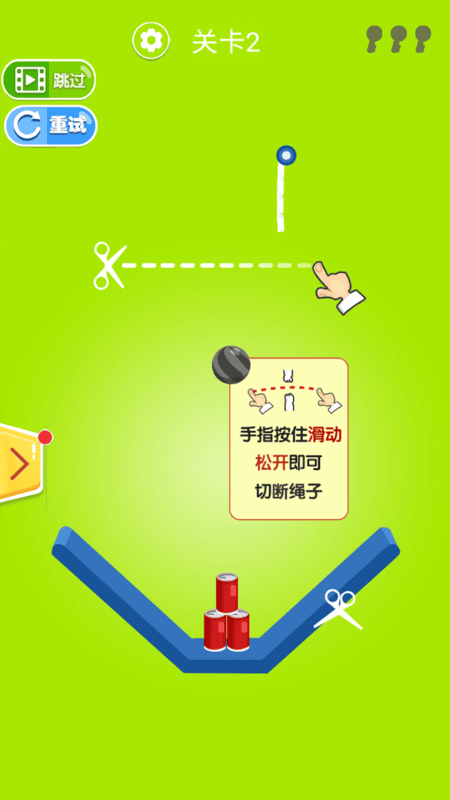 撞翻瓶子最新版