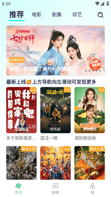 小园丁