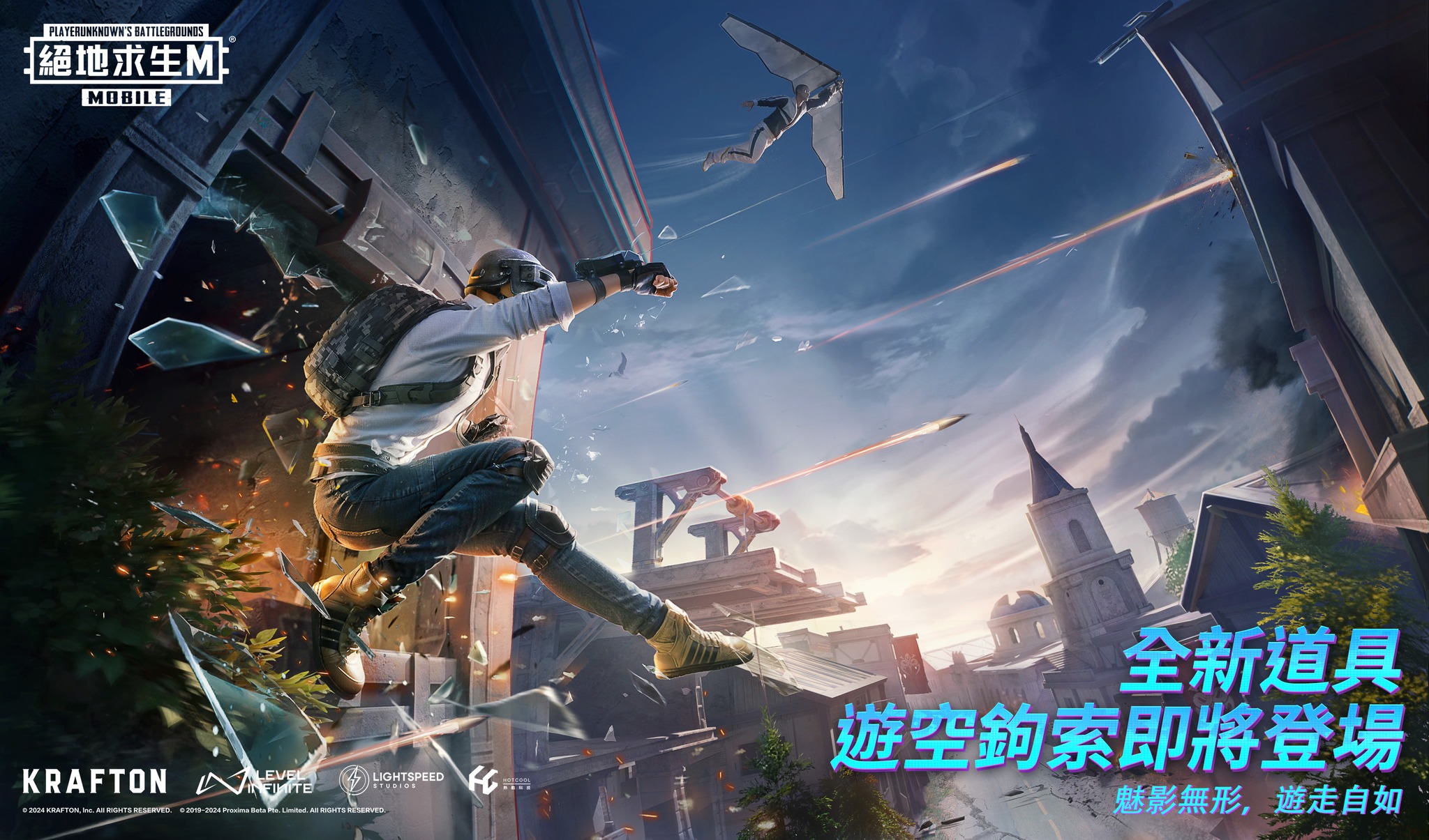 绝地求生地铁逃生3.0