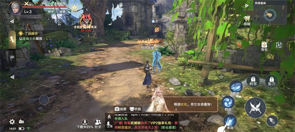 诸神黄昏
