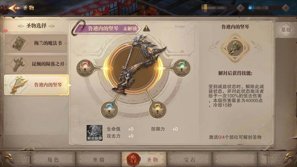 荣耀大天使