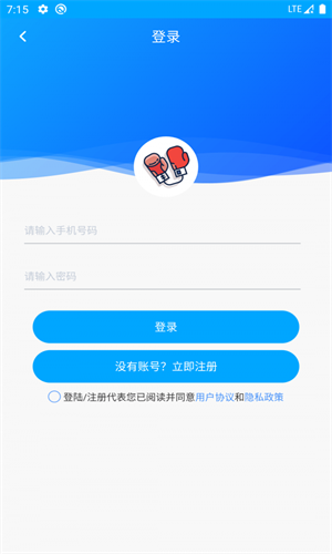 拳击航母新版