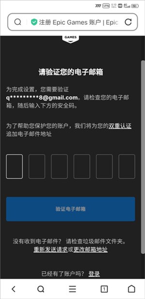 方舟终极移动版先锋服