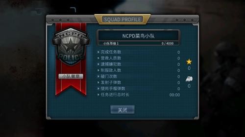 破门而入联机版