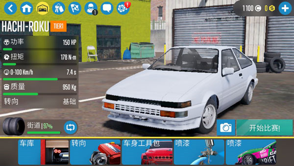 狂野漂移赛车