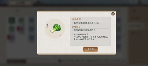 天涯明月刀赛季服