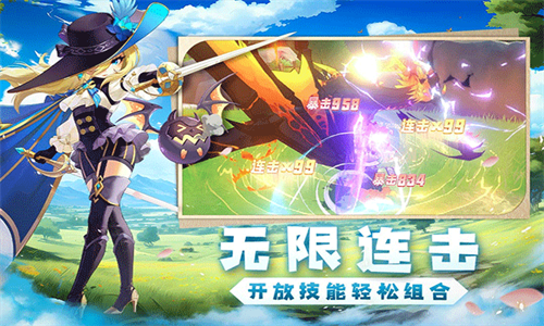 猎龙者之歌手游