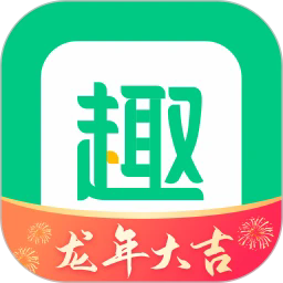 趣头条极速版最新版
