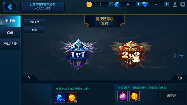 米拉奇战记单机旧版