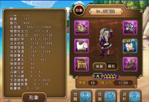 航海王启航3.0版本