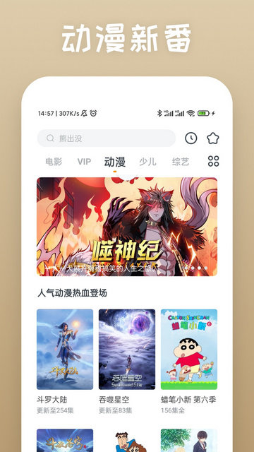片源网