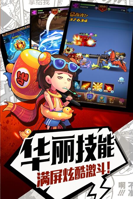 元气满满果盘最新版