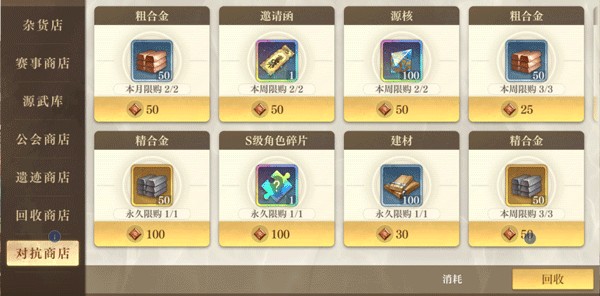 空之要塞启航小米版