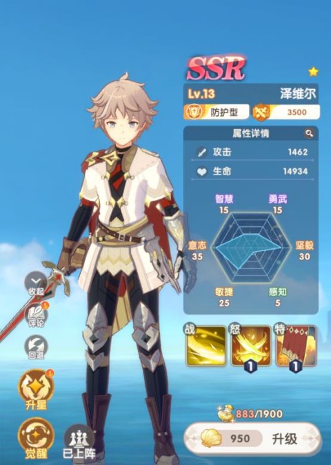 银鸦之梦最新版